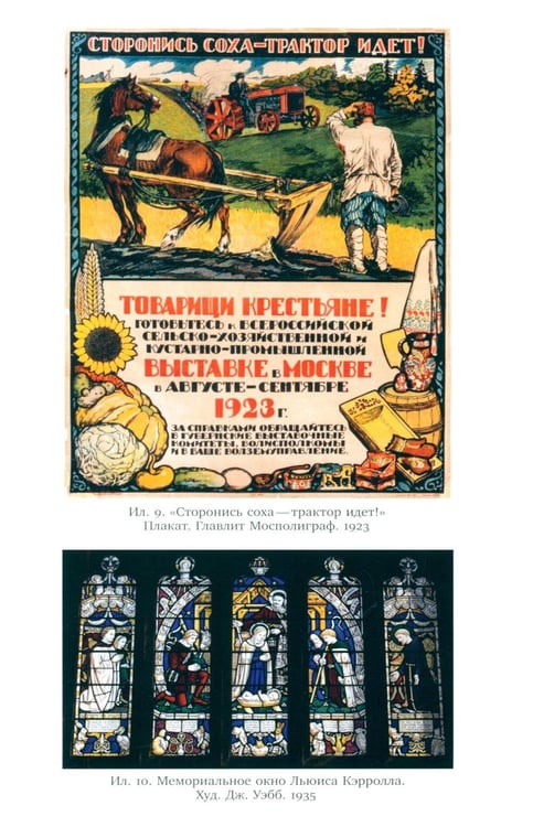 Дополнительное изображение книги «Неигрушечные истории»