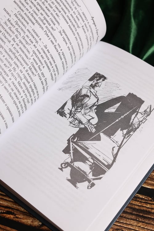 Дополнительное изображение книги «Отель "У погибшего альпиниста"»