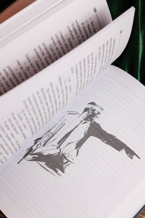 Дополнительное изображение книги «Отель "У погибшего альпиниста"»