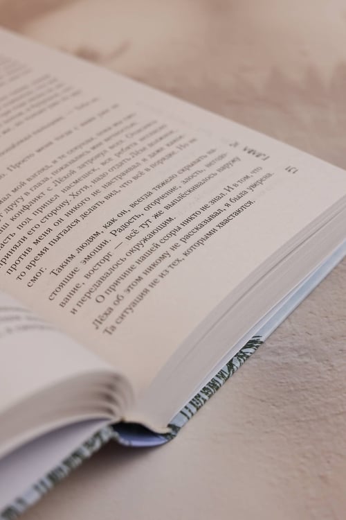Дополнительное изображение книги «Лето Лунных лебедей. Все лучшее на «Л»»