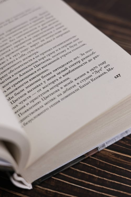 Дополнительное изображение книги «Дорога №1 и другие истории»