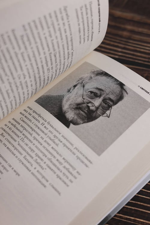 Дополнительное изображение книги «Дорога №1 и другие истории»