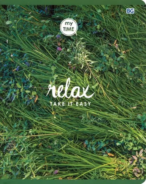 Дополнительное изображение книги «Тетрадь общая "Relax" (96 листов, А5, линия) (Т5ск96_вл 6498)»