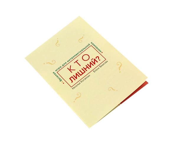 Дополнительное изображение книги «Говорите, говорите: Когнитивный практикум (книга + 100 игровых карточек)»