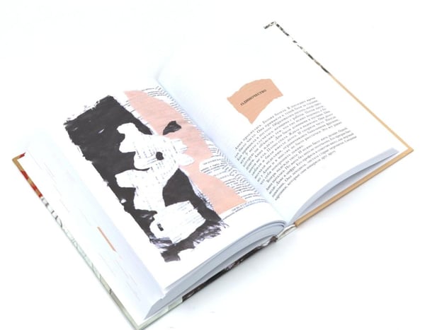 Дополнительное изображение книги «Две повести о любви и времени (комплект из 2-х книг)»