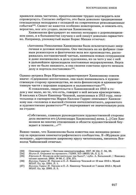 Дополнительное изображение книги «Журнал "Доб-ский": Вып. 1»