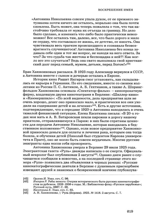 Дополнительное изображение книги «Журнал "Доб-ский": Вып. 1»