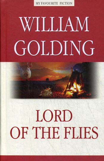 Дополнительное изображение книги «Lord of the Flies = Повелитель мух»