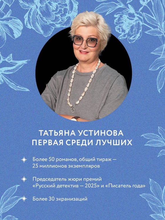 Дополнительное изображение книги «Где-то на краю света»
