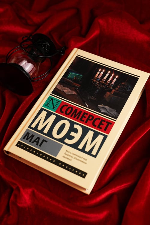 Дополнительное изображение книги «Маг»