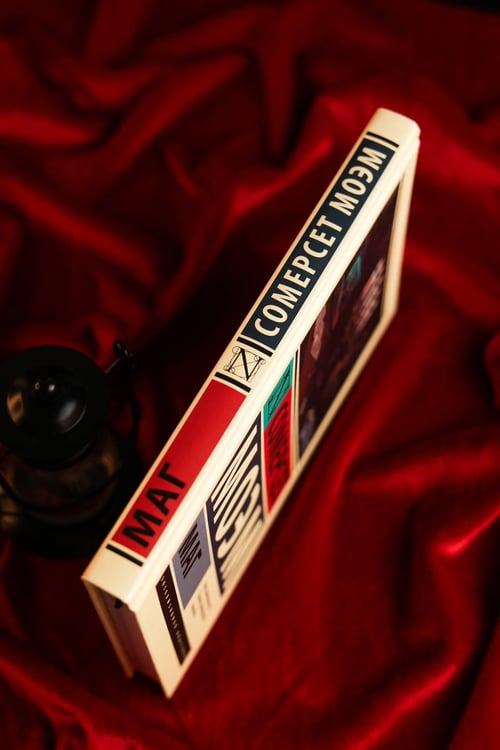 Дополнительное изображение книги «Маг»