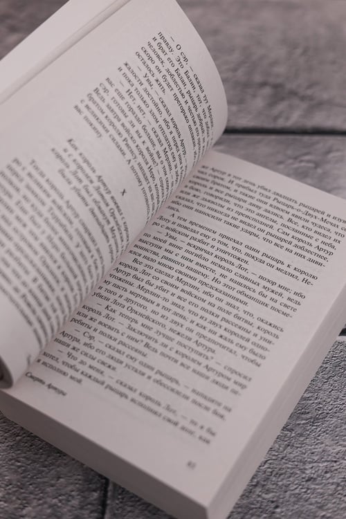Дополнительное изображение книги «Смерть Артура»