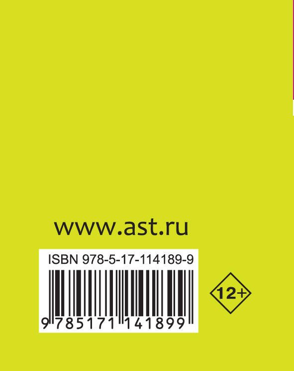 Дополнительное изображение книги «Все даты по истории России. Экспресс-справочник для подготовки к ЕГЭ»