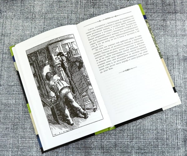 Дополнительное изображение книги «Клуб самоубийц. Алмаз Раджи»