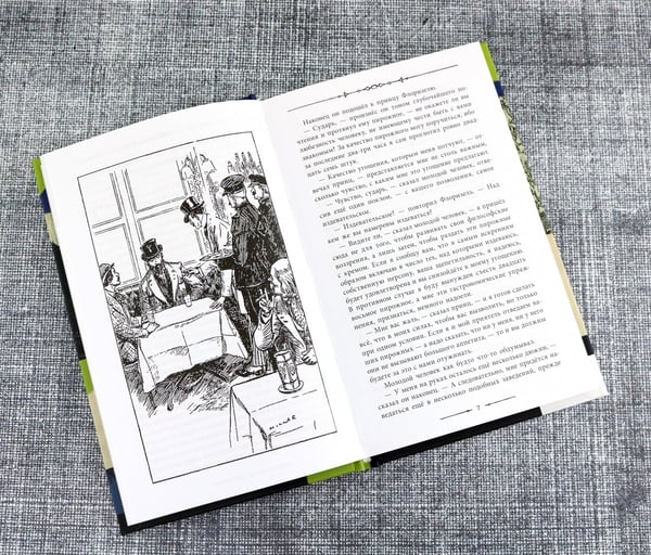 Дополнительное изображение книги «Клуб самоубийц. Алмаз Раджи»