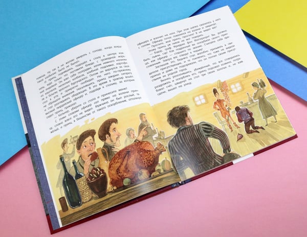 Дополнительное изображение книги «Хроники королевства Пантуфлия»