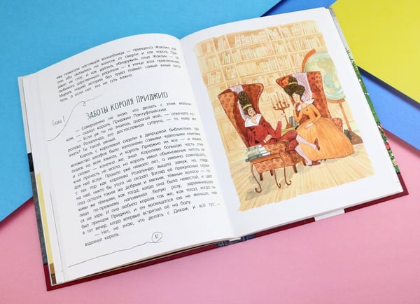Дополнительное изображение книги «Хроники королевства Пантуфлия»