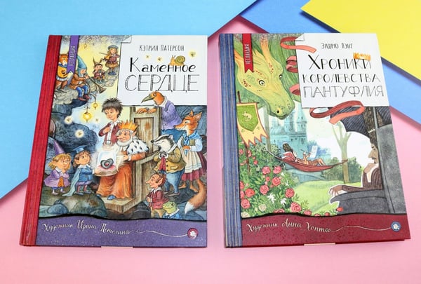 Дополнительное изображение книги «Хроники королевства Пантуфлия»