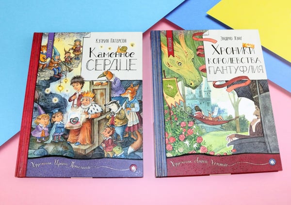Дополнительное изображение книги «Хроники королевства Пантуфлия»
