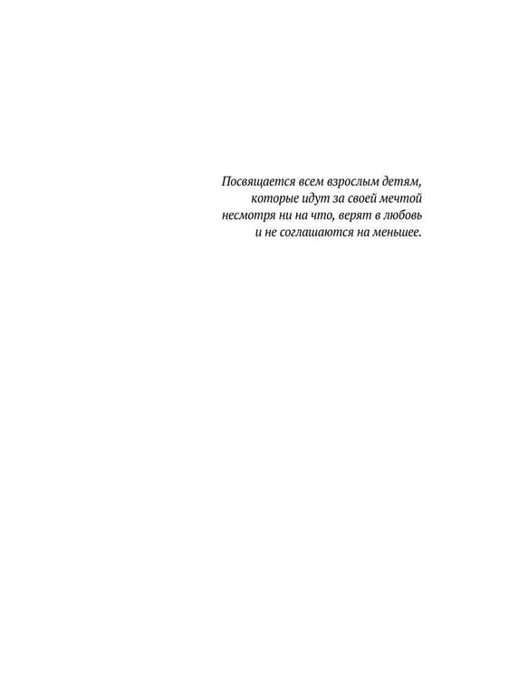 Дополнительное изображение книги «Это космос. Истории большого города»