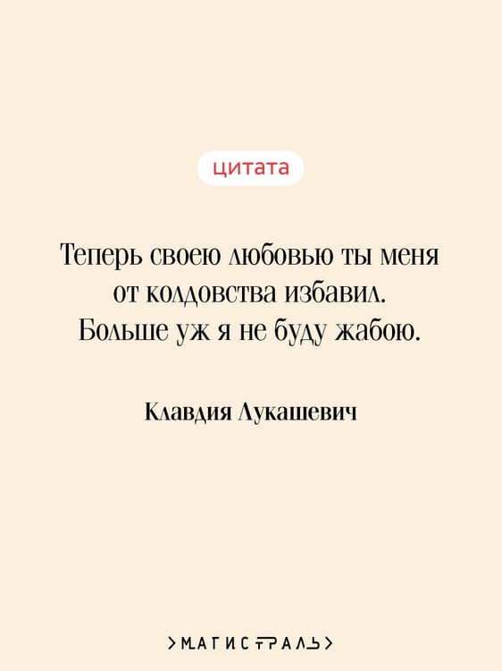 Дополнительное изображение книги «Малороссийские сказки»