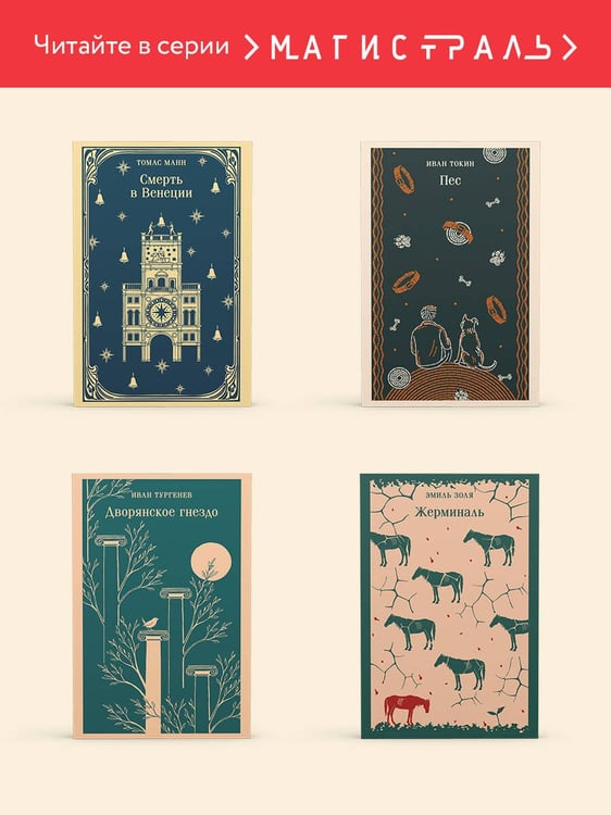 Дополнительное изображение книги «Малороссийские сказки»