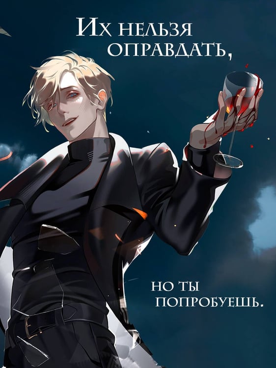 Дополнительное изображение книги «Зло»