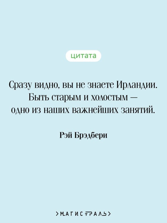 Дополнительное изображение книги «Зеленые тени, Белый Кит»