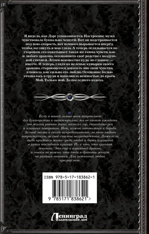 Дополнительное изображение книги «Тень и моё я»