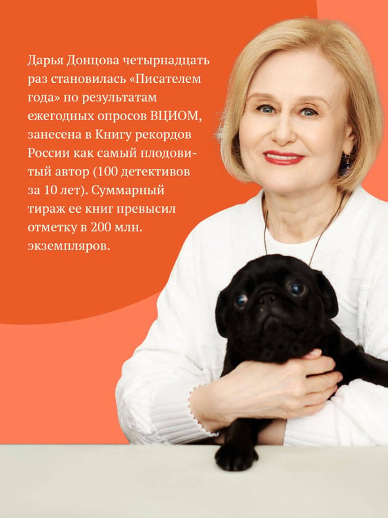 Дополнительное изображение книги «Ботфорты божьей коровки»