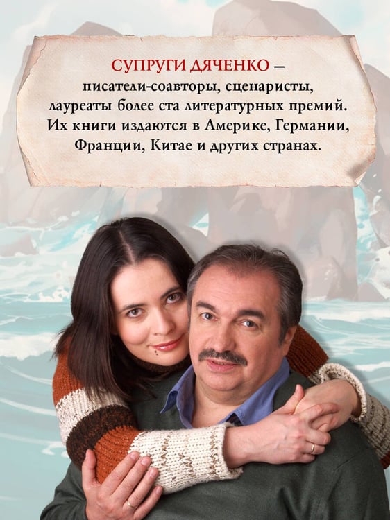 Дополнительное изображение книги «Ритуал (альтернативное оформление)»