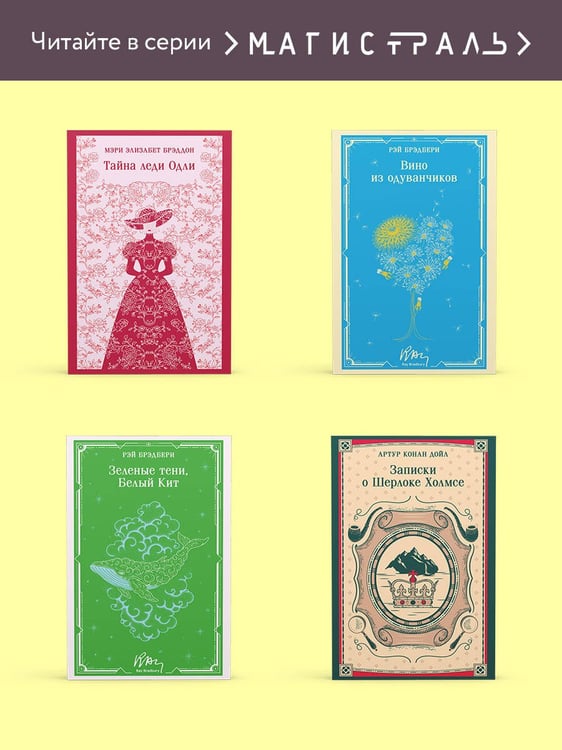 Дополнительное изображение книги «Котлован»