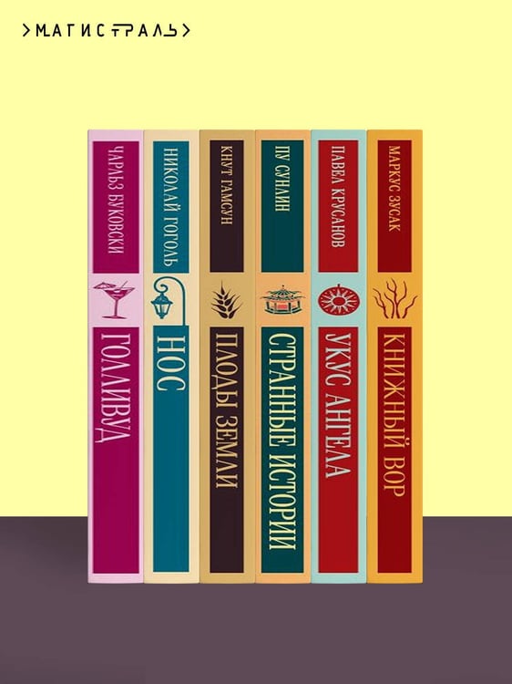 Дополнительное изображение книги «Котлован»