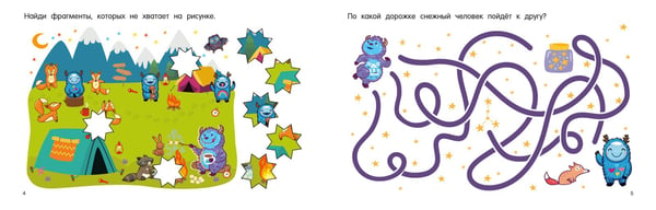 Дополнительное изображение книги «100 суперголоволомок»