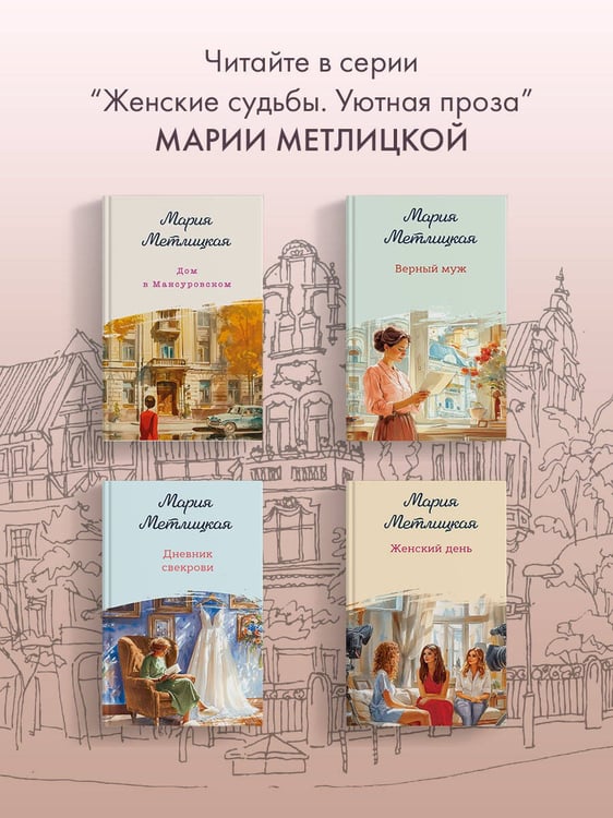 Дополнительное изображение книги «Женщина-отгадка»