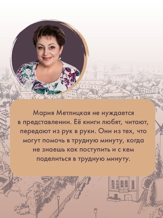 Дополнительное изображение книги «Женщина-отгадка»