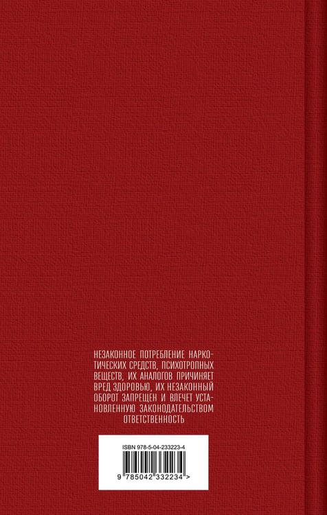 Дополнительное изображение книги «Крестный отец»