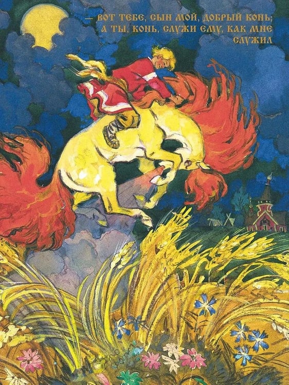 Дополнительное изображение книги «Русские народные сказки»