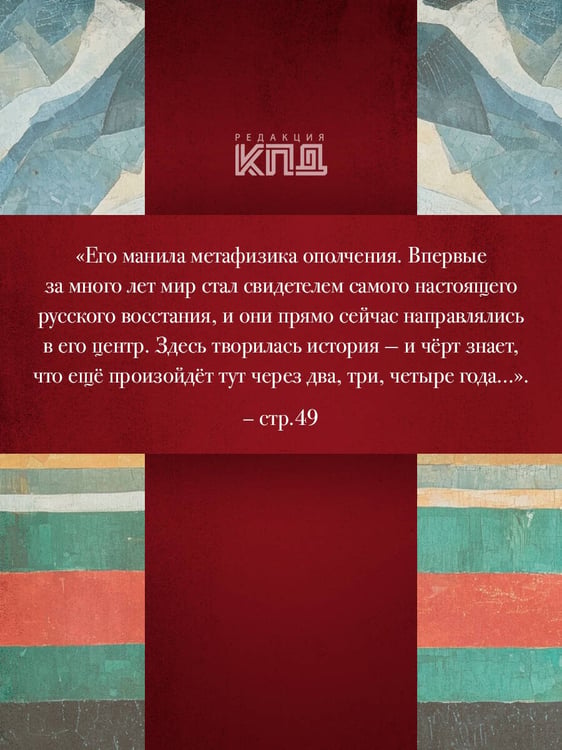 Дополнительное изображение книги «Никто не умрёт»