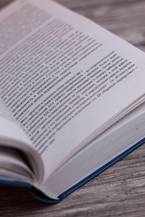 Дополнительное изображение книги «Восстание масс»