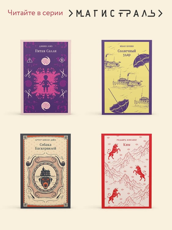 Дополнительное изображение книги «Учитель»