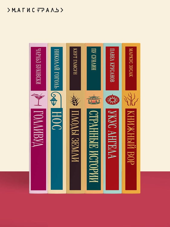 Дополнительное изображение книги «Учитель»