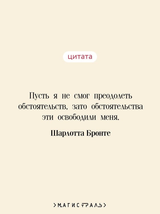 Дополнительное изображение книги «Учитель»
