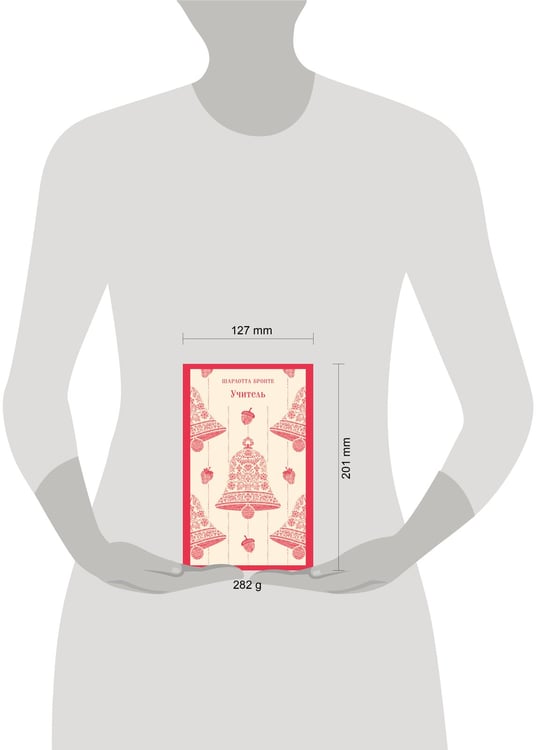 Дополнительное изображение книги «Учитель»
