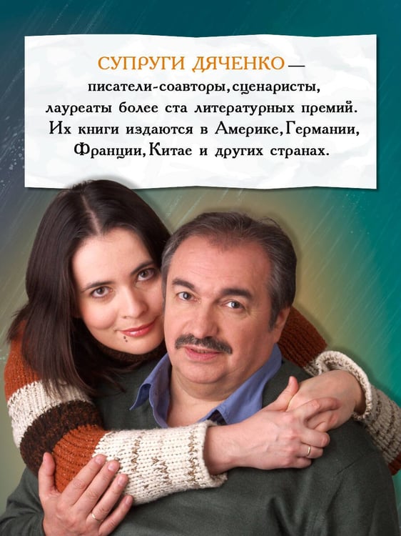 Дополнительное изображение книги «Ритуал»