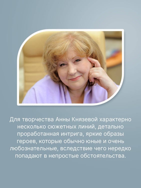 Дополнительное изображение книги «Девочка в желтом пальто»