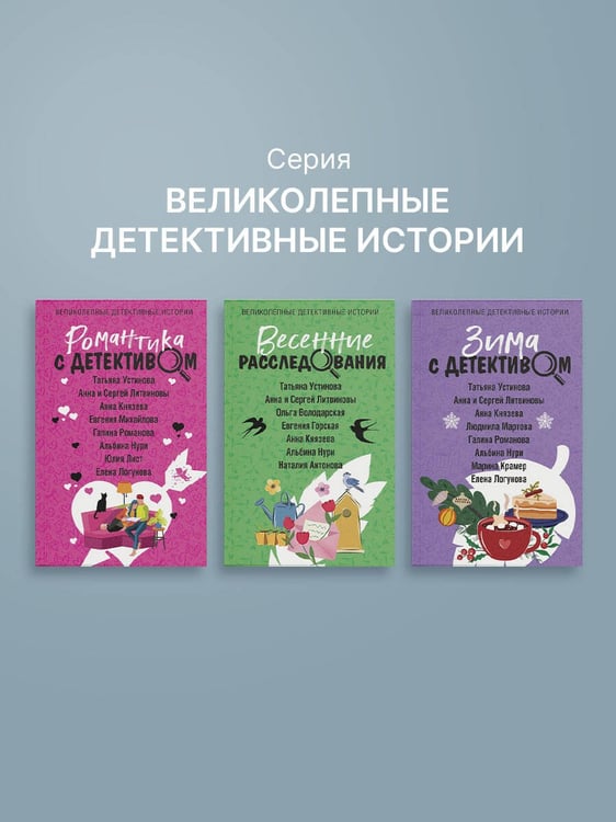 Дополнительное изображение книги «Девочка в желтом пальто»