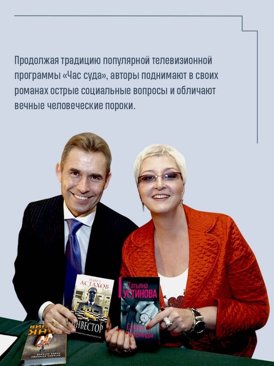 Дополнительное изображение книги «Недоброе имя»