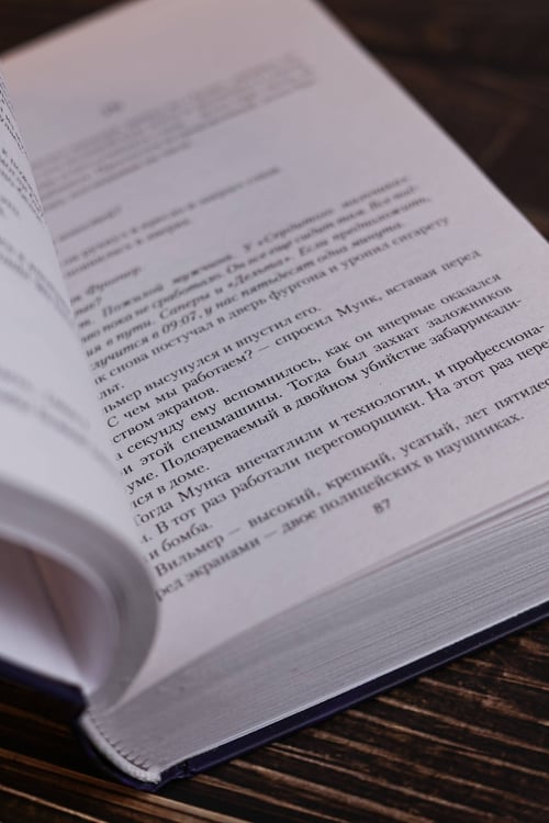 Дополнительное изображение книги «Последний час»