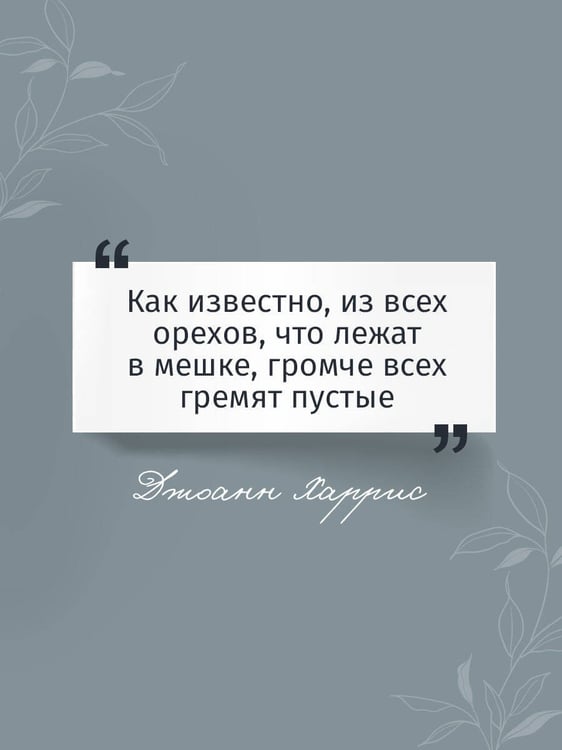 Дополнительное изображение книги «Персики для месье кюре»